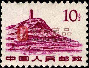 普11革命圣地图案(第一版)普通邮票 
