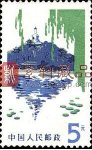 普20北京风景图案普通邮票 