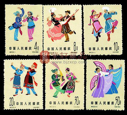 特53 中国民间舞蹈（第二组）