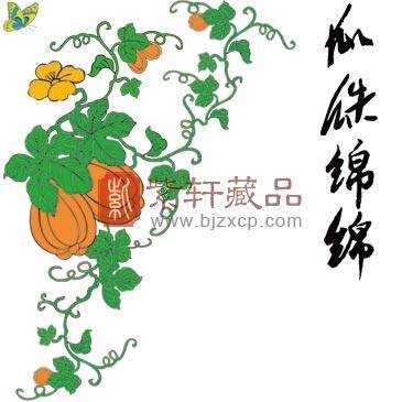 2015年 1昂司 吉祥文化圆形银质纪念币(一) (瓜瓞绵绵)