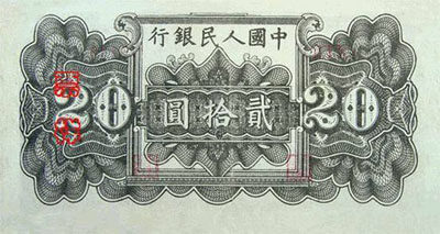 第一套贰拾元咖啡六和塔[1]