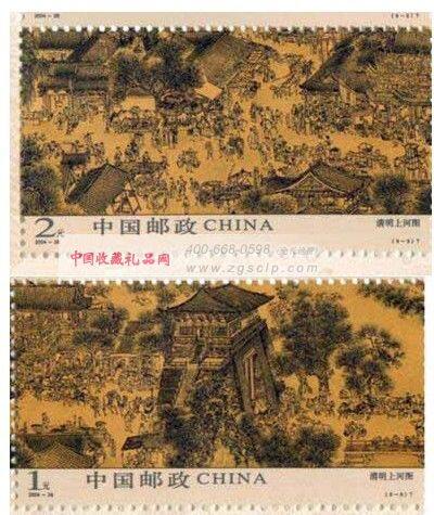 国宝《清明上河图》邮票大长卷