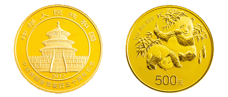 [预订]2012中国熊猫金币发行30周年金银纪念币[1]