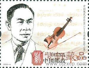 2012-4 中国现代音乐家（一）