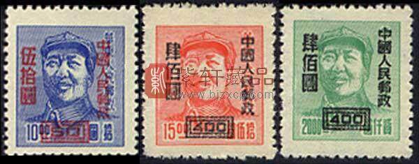 改6“华东区三一版毛主席像邮票”加字改值 