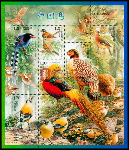 2008-4M 中国鸟（小型张）