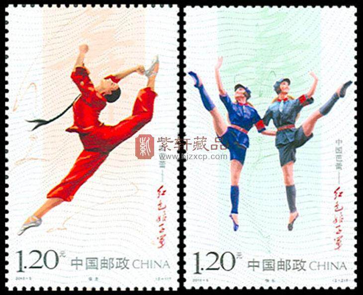 2010-5 中国芭蕾-红娘子军（T）单枚