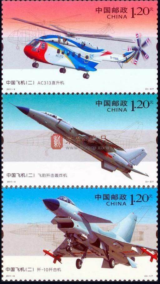 2011-9 中国飞机（二）