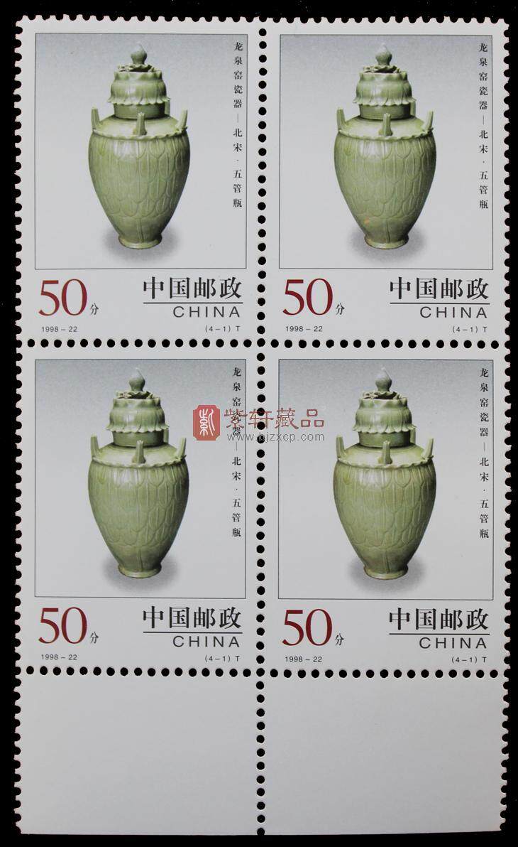 1998-22 中国陶瓷——龙泉窑（T）四方联