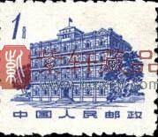 普12革命圣地图案(第二版)普通邮票