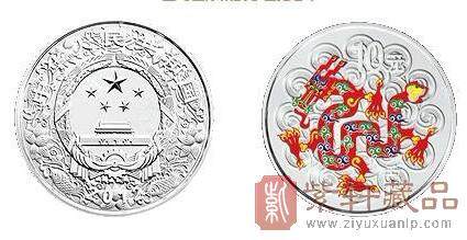 2012龙年1盎司圆形彩色银质纪念币/银质纪念币/圆形彩色纪念币