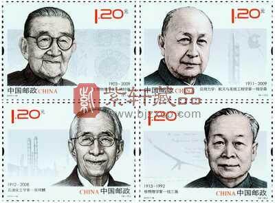2011-14 中国现代科学家（五）