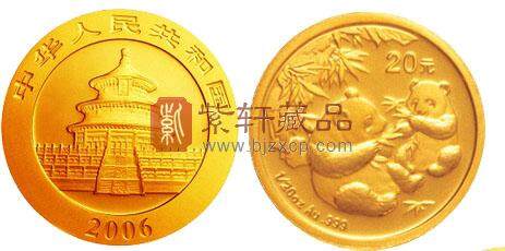 2006版熊猫金币纪念币套装