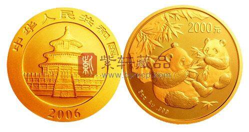 2006版熊猫金银纪念币5盎司圆形金质纪念币