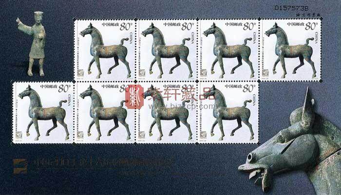 2003-23 中国2003第十六届亚洲国际邮票展览小版票