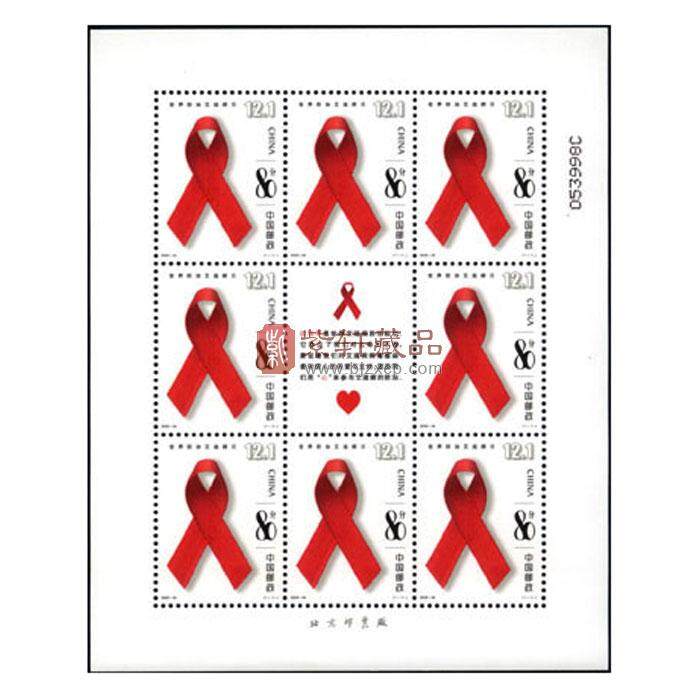 2003-24 世界防治艾滋病日小版票