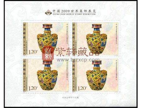 2009-7 中国2009世界集邮展览小版票
