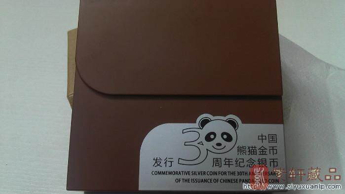 熊猫30周年纪念币