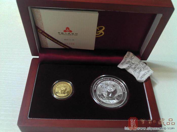 2012年中国银行成立100周年熊猫加字金银纪念币套装