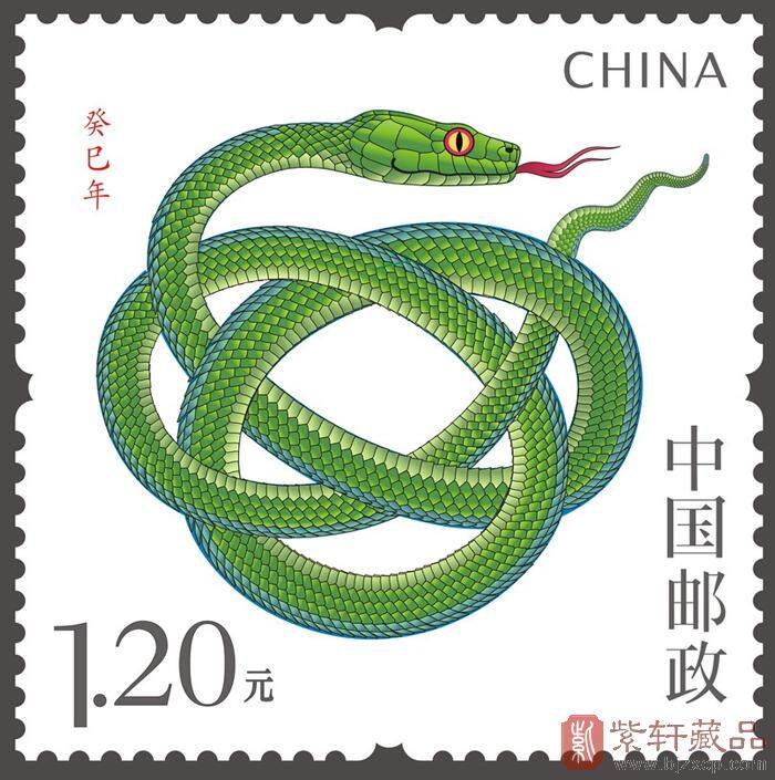 插曲：陈绍华未被采用的《癸巳年》生肖蛇票