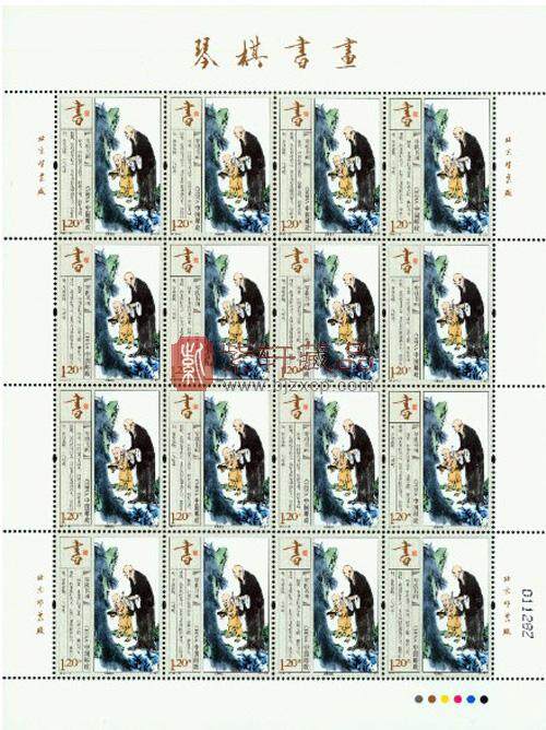 《琴棋书画》特种邮票大版图赏析