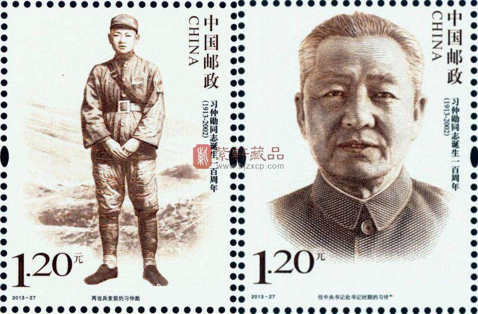 2013-27《习仲勋同志诞生一百周年》 单枚纪念邮票