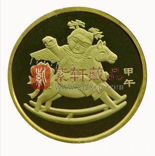央行12月24日发行马年纪念币