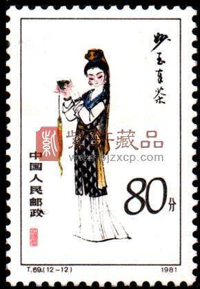 80分 妙玉奉茶（1982.4.24） 402.96万枚