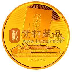 2007中国人民解放军建军80周年1/2盎司纪念（金币）