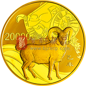 2公斤圆形金质纪念币