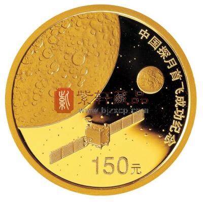 中国探月首发成功纪念币