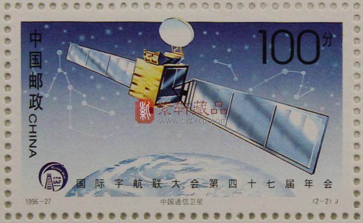 中国通信卫星 