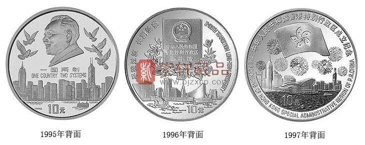 香港回归祖国纪念币大全套（第一、二、三组单银）