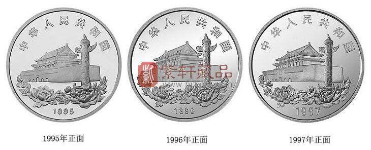 香港回归祖国纪念币大全套（第一、二、三组单银）