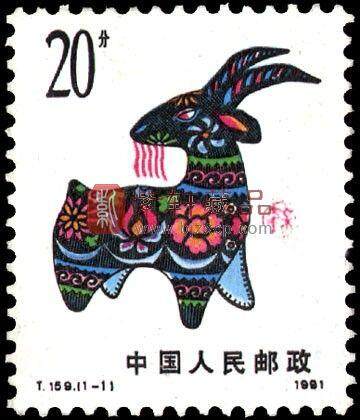 第一轮生肖邮票单枚邮票羊