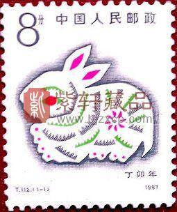 第一轮生肖邮票单枚邮票兔
