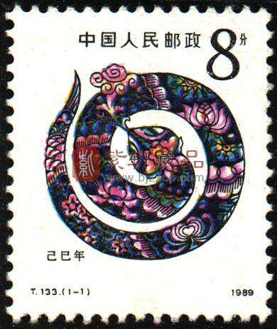 第一轮生肖邮票单枚邮票蛇