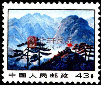 普14革命圣地图案(第三版)普通邮票 