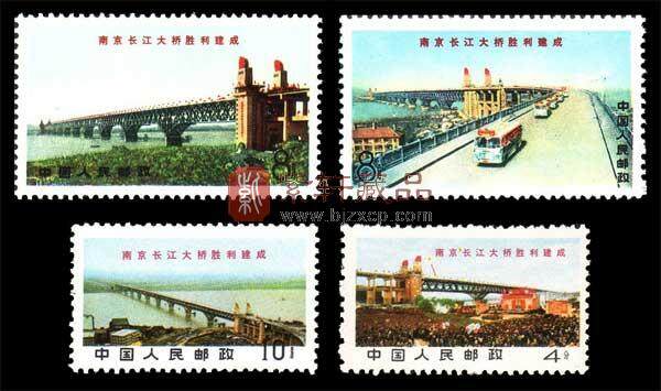 文14 南京长江大桥胜利建成