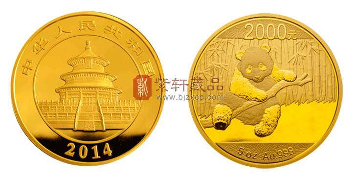 2014熊猫5盎司圆形金质纪念币