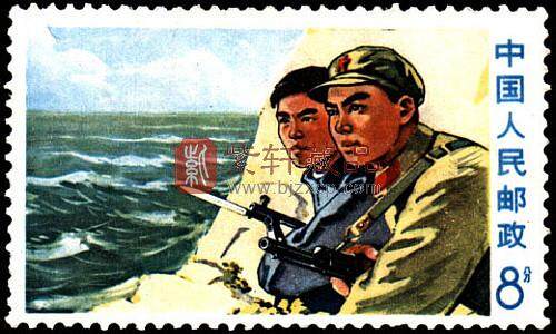 文18 用毛泽东思想武装起来的中国人民是不可战胜的