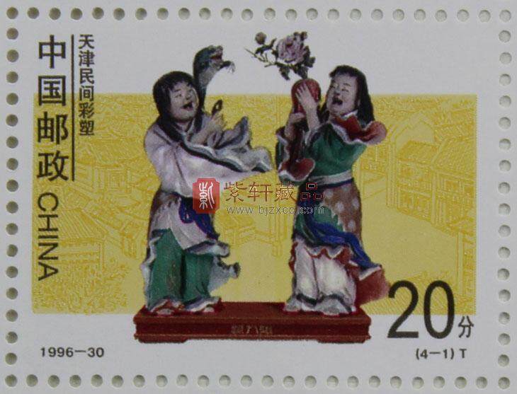 1996-30 天津民间彩塑