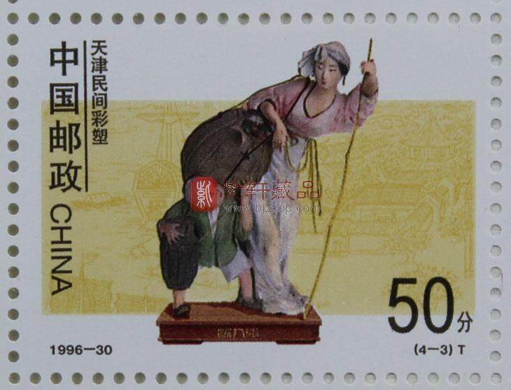 1996-30 天津民间彩塑