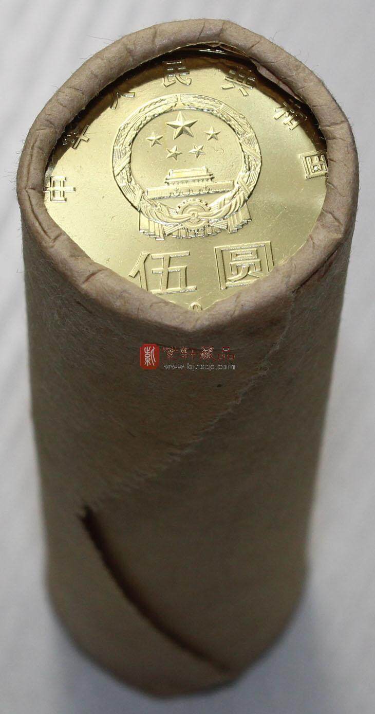 2013年“和”字书法流通纪念币 
