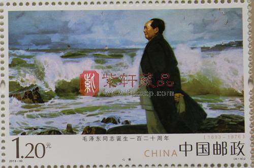 《毛泽东同志诞生一百二十周年》 纪念邮票大版票