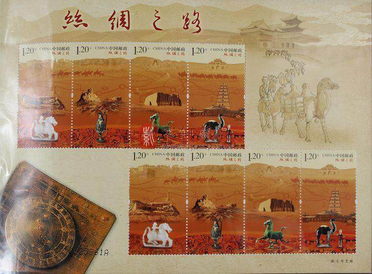 2012-19   丝绸之路邮票小版张