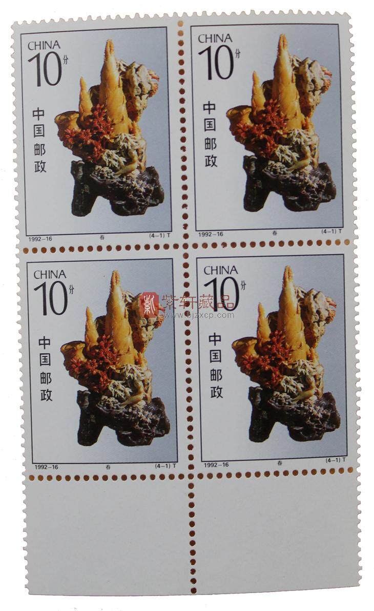 1992-16 青田石雕(T)四方联