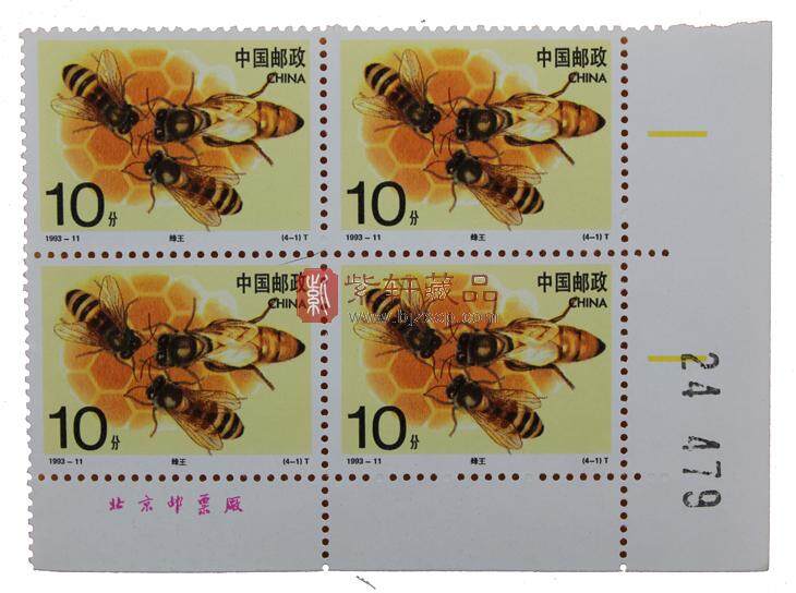 1993-11蜜蜂(T)四方联