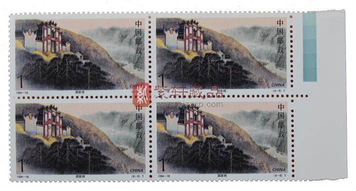 1994-18 长江三峡（T）四方联