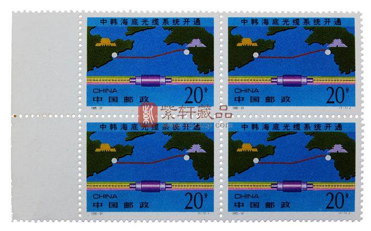 1995-27 中韩海底光缆（J）四方联